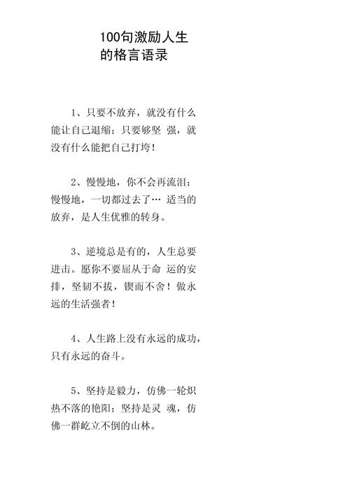 如何挑战自己？-图3