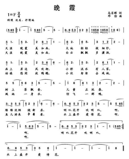 晚霞何以染诗行?-图1 晚霞何以染诗行?-图1