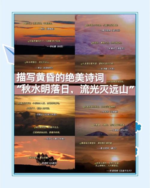 晚霞何以染诗行?-图2 晚霞何以染诗行?-图2