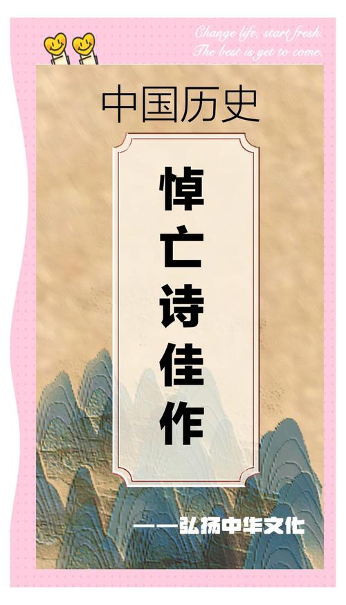 如何道尽告别的万千滋味？-图1