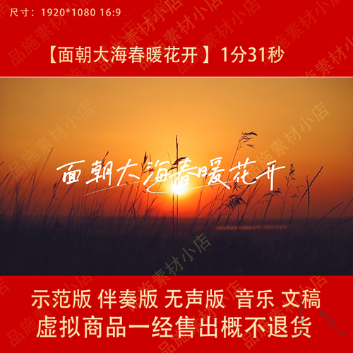 为何朗诵面朝大海，春暖花开？-图2