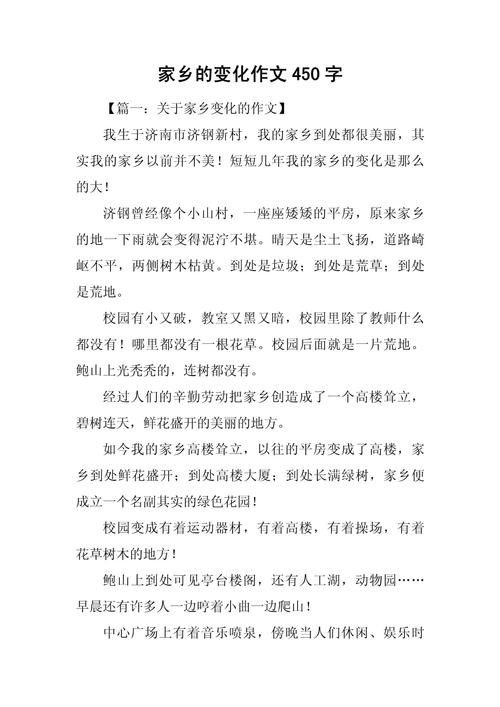 家长变了吗？-图2