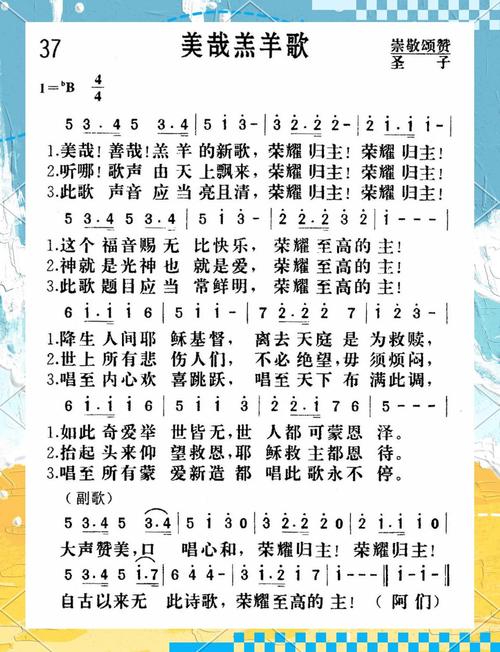 诗与歌，究竟有何不同？-图2