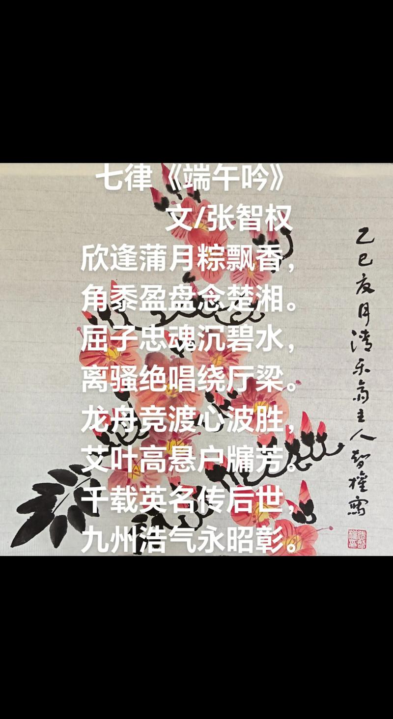 端午新诗，传统何解？-图2