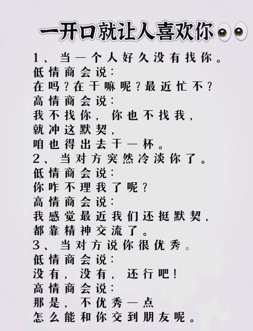 如何找对方法的名言？-图1