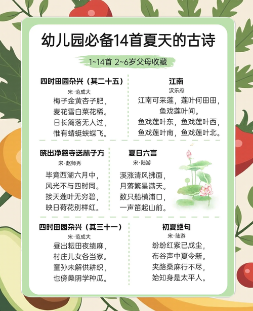 夏日诗行，藏着怎样的心跳？-图3