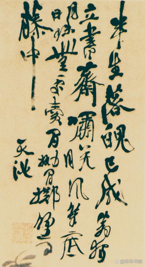 徐渭名言蕴含何深意？-图2