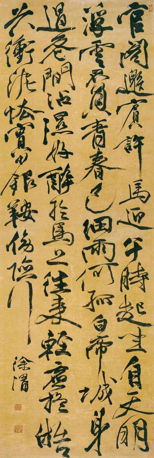 徐渭名言蕴含何深意？-图3