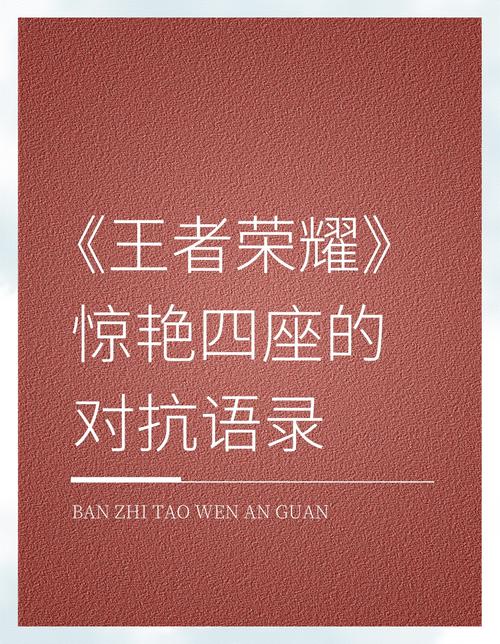 游戏名言,藏着什么人生密码?-图1 游戏名言,藏着什么人生密码?-图1