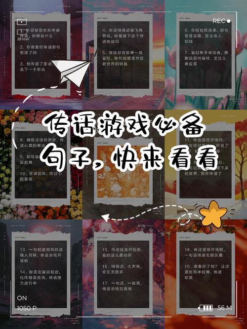 游戏名言,藏着什么人生密码?-图2 游戏名言,藏着什么人生密码?-图2