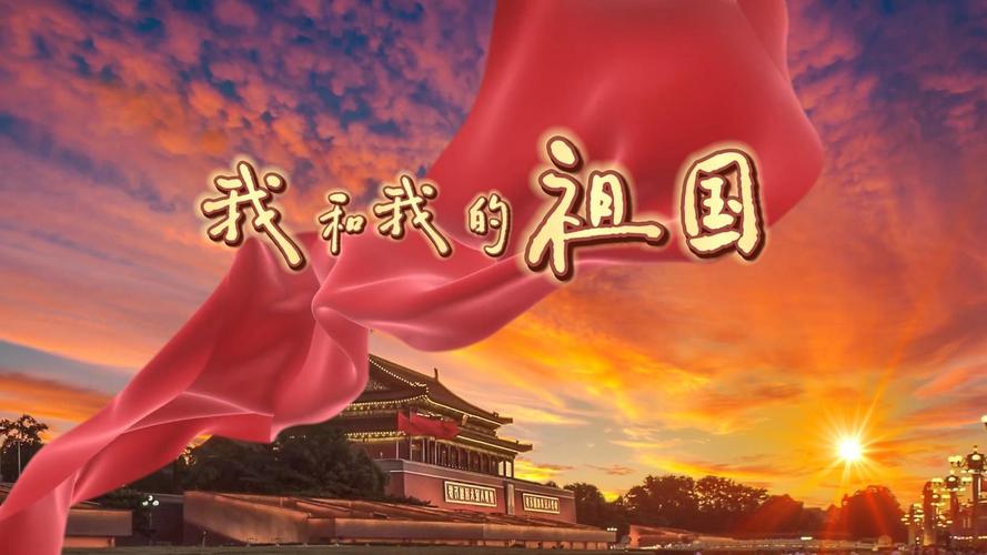 如何选好祖国诗歌朗诵的背景音乐？-图2