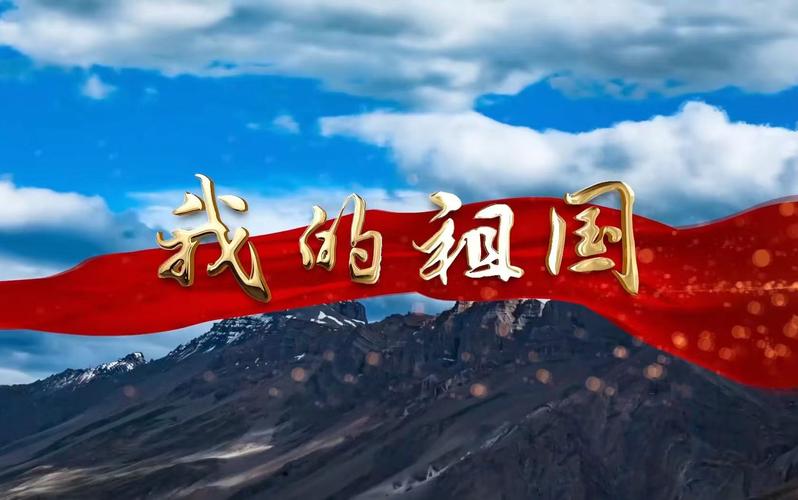 如何选好祖国诗歌朗诵的背景音乐？-图3