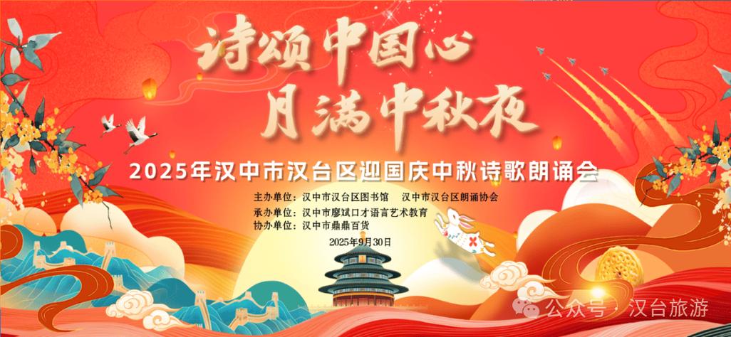 中秋诗歌朗诵，为何动人？-图3