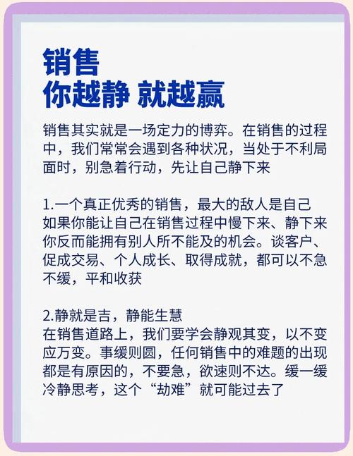 销售励志名言，哪句最戳中你？-图2