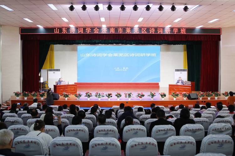 诗歌讲座视频讲了啥？-图3