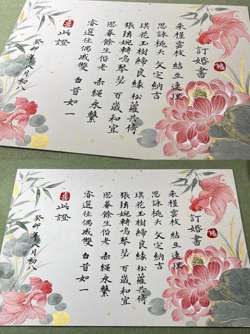 婚礼上为何要有诗歌？-图3