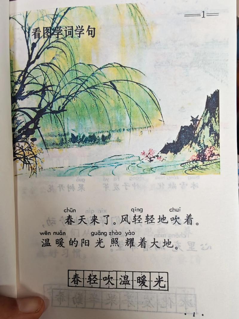 春天幼儿诗歌朗诵有何魔力？-图3