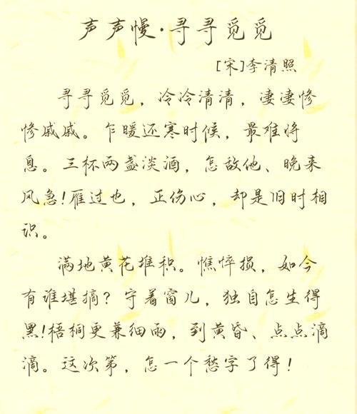 寻觅的名言，何为人生真谛？-图2