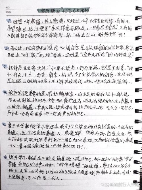 诗歌，如何写好议论文？-图2