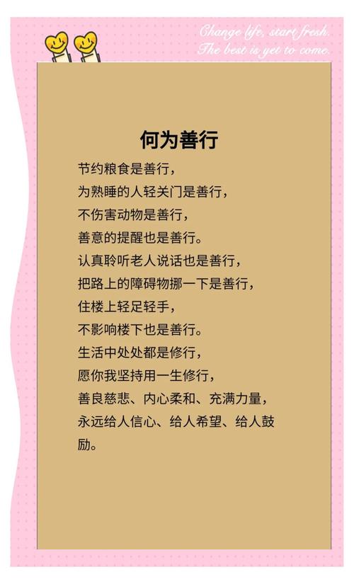 知善的诗歌，藏着怎样的诗意？-图1