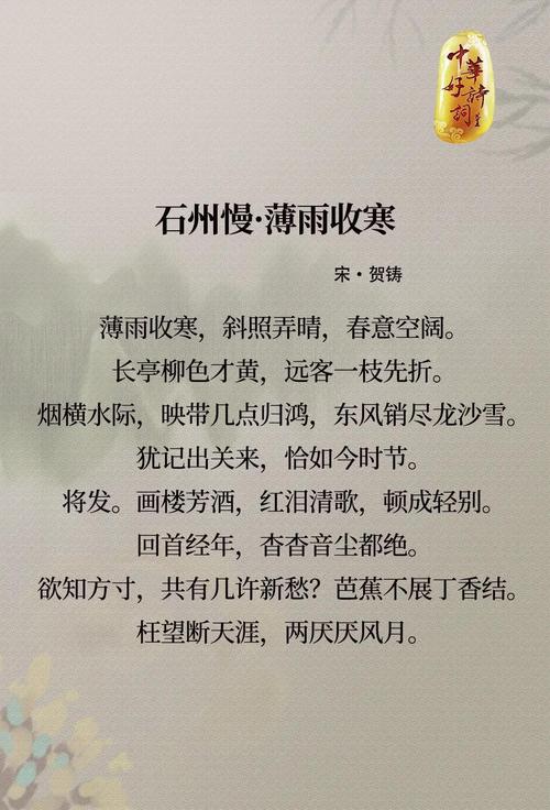 慢的诗意，何在？-图1