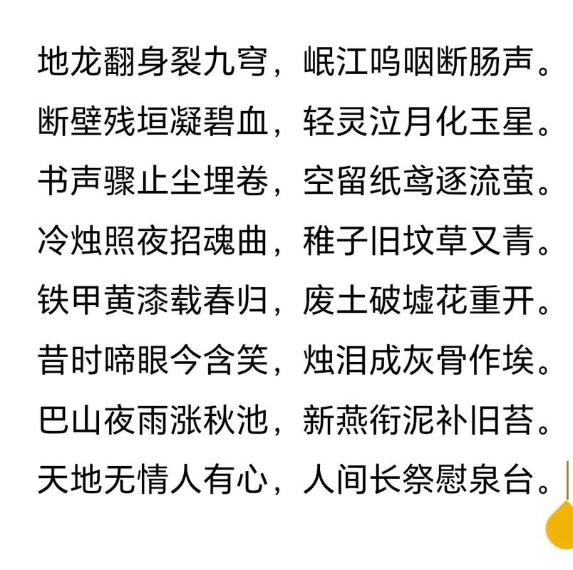 地震诗歌朗诵为何如此动人？-图2