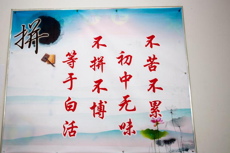 名言名句如何塑造价值观？-图1