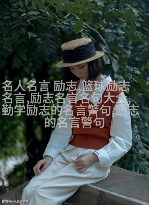 马云的名言警句，有何深意？-图3