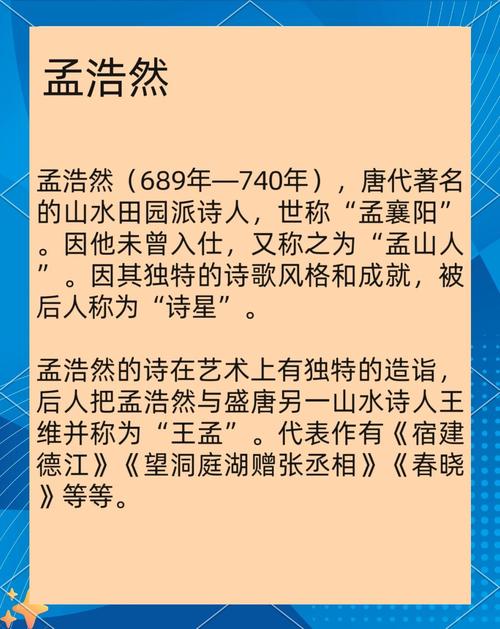 孟诗何为最动人？-图1