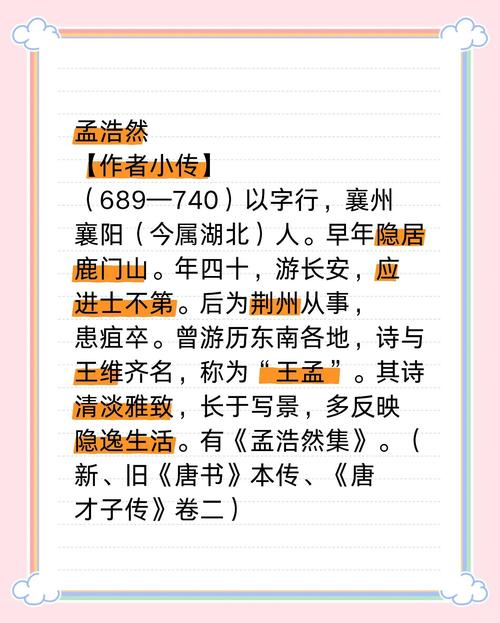 孟诗何为最动人？-图2