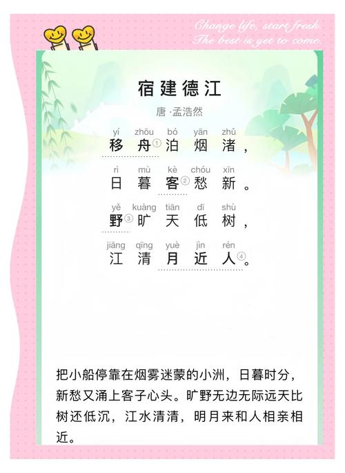 孟诗何为最动人？-图3