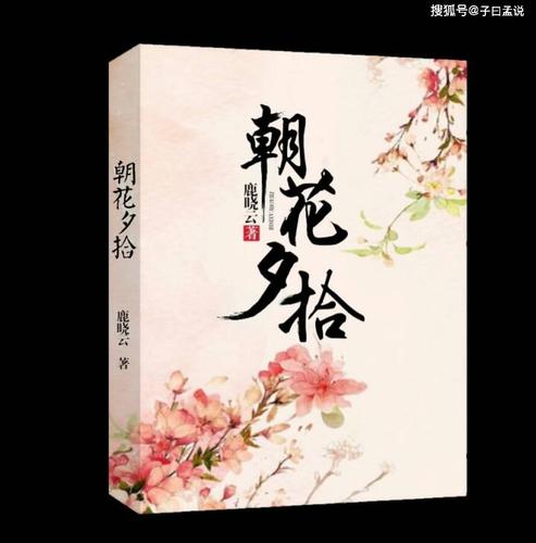 鲁迅名言录，警句何深意？-图2