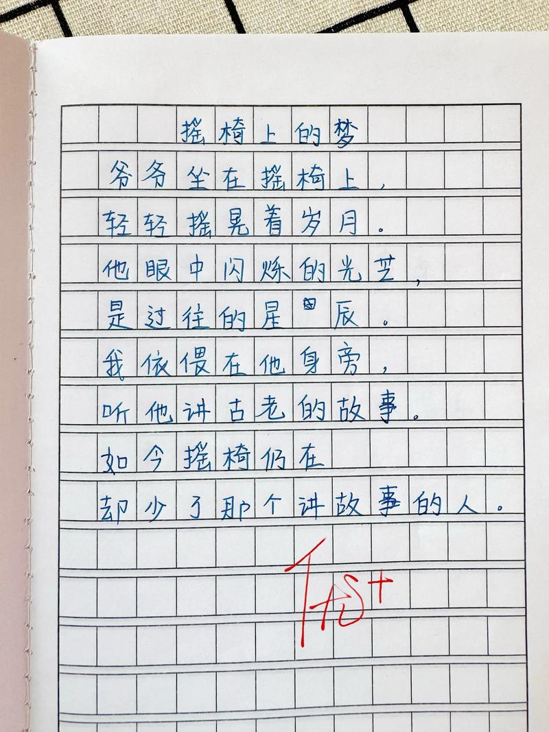 如何写一首属于自己的诗？-图3