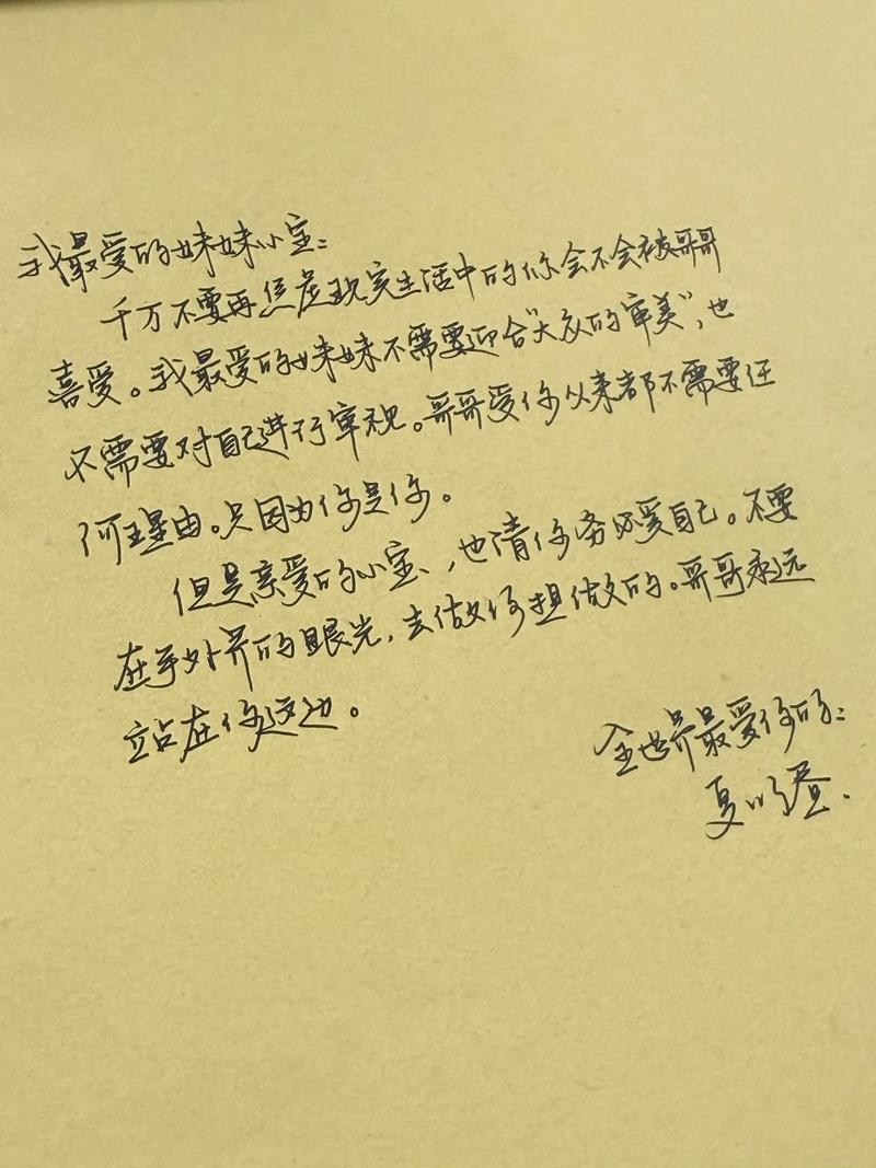 夏衍名言蕴含何深意?-图2 夏衍名言蕴含何深意?-图2