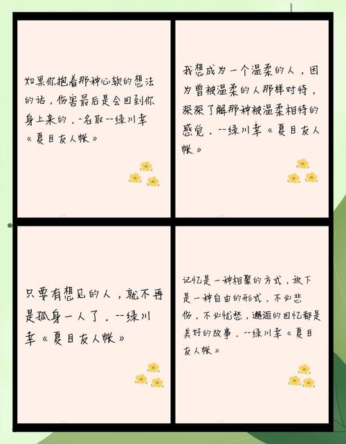 夏衍名言蕴含何深意?-图3 夏衍名言蕴含何深意?-图3