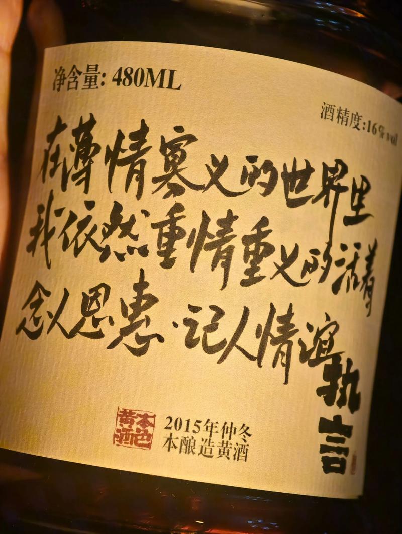 何为重情重义的名言真谛？-图1