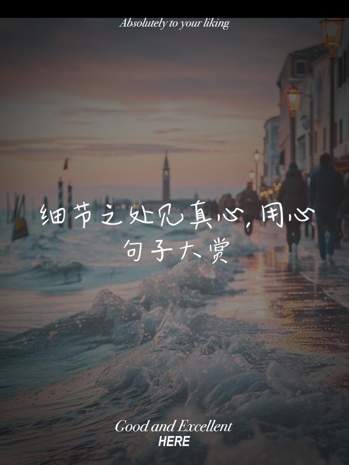 细节名言,为何如此重要?-图2 细节名言,为何如此重要?-图2