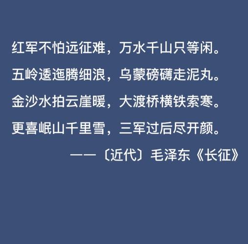 革命先烈诗中藏着什么？-图1