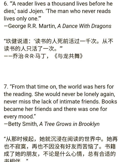 读书的英文名言有哪些经典？-图1