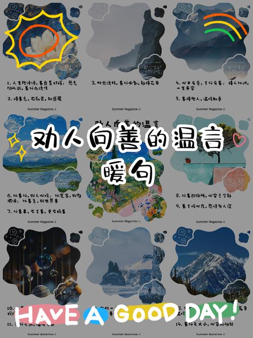 善美名言，何为永恒之问？-图3