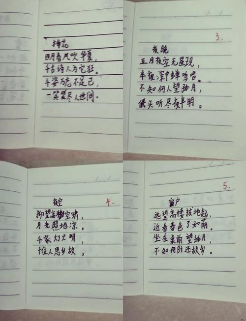 四年级诗歌自创，佳作如何巧生成？-图1