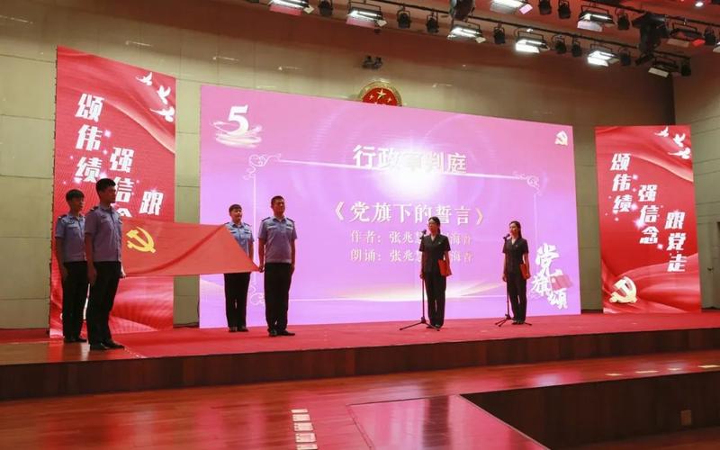 党旗为何总在心中飘扬？-图3