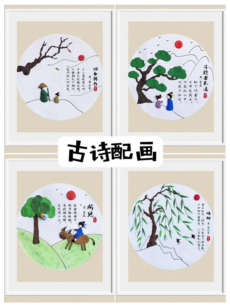 画画与诗歌，如何交融共生？-图1