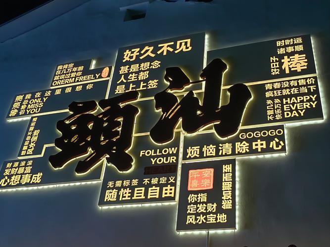 潮汕名言有何独特魅力？-图2