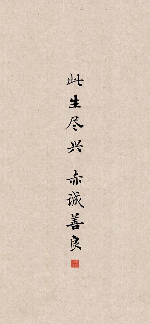 八字励志名言,句句戳心吗?-图2 八字励志名言,句句戳心吗?-图2