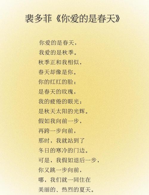 诗歌里的爱情，藏着多少心事？-图3