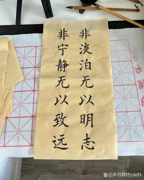 毛笔书法名言有何深意？-图3