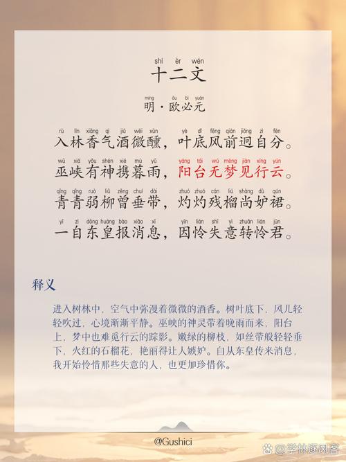 十二月诗歌，藏着怎样的冬韵？-图2