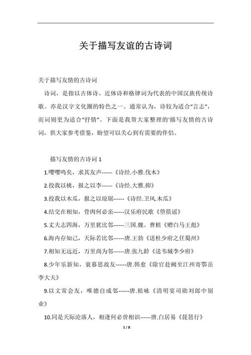 形容词如何点亮诗歌的灵魂？-图1