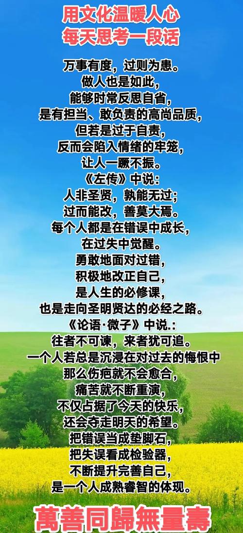 劝架名言，如何化解冲突？-图2